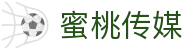 蜜桃传媒 - 点此进入官网首页 | 游戏解说视频社区平台
